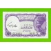 Египет - 5 пиастров - 1971 - Arab Republic of Egypt - подпись: Hegazy - UNC!!!