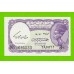 Египет - 5 пиастров - 1961 - United Arab Republic - подпись: Hegazy - UNC!!!