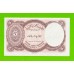 Египет - 5 пиастров - 1961 - United Arab Republic - подпись: Hegazy - UNC!!!