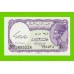 Египет - 5 пиастров - 1961 - United Arab Republic - подпись: Hegazy - UNC!!!