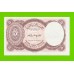 Египет - 5 пиастров - 1961 - United Arab Republic - подпись: Hegazy - UNC!!!