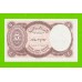 Египет - 5 пиастров - 1961 - United Arab Republic - подпись: Hegazy - UNC!!!