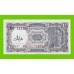 Египет - 10 пиастров - 1971 - Arab Republic of Egypt - подпись: Lotfy - UNC-!!!