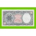 Египет - 10 пиастров - 1971 - Arab Republic of Egypt - подпись: Lotfy - UNC-!!!