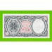 Египет - 10 пиастров - 1971 - Arab Republic of Egypt - подпись: Lotfy - UNC-!!!