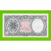 Египет - 10 пиастров - 1971 - Arab Republic of Egypt - подпись: Lotfy - aUNC!!!