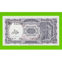 Египет - 10 пиастров - 1971 - Arab Republic of Egypt - подпись: Lotfy - aUNC!!!