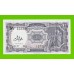 Египет - 10 пиастров - 1971 - Arab Republic of Egypt - подпись: Lotfy - aUNC!!!