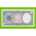 Египет - 10 пиастров - 1971 - Arab Republic of Egypt - подпись: Lotfy - aUNC!!!