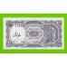 Египет - 10 пиастров - 1971 - Arab Republic of Egypt - подпись: Lotfy - aUNC!!!