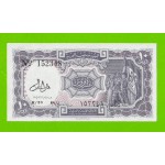 Египет - 10 пиастров - 1971 - Arab Republic of Egypt - подпись: Lotfy - UNC-!!!