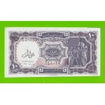 Египет - 10 пиастров - 1971 - Arab Republic of Egypt - подпись: Lotfy - брак обреза - UNC!!!