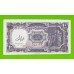 Египет - 10 пиастров - 1971 - Arab Republic of Egypt - подпись: Lotfy - брак обреза - UNC!!!