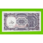 Египет - 10 пиастров - 1971 - Arab Republic of Egypt - подпись: Lotfy - брак обреза - UNC!!!