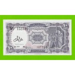 Египет - 10 пиастров - 1971 - Arab Republic of Egypt - подпись: Lotfy - aUNC!!!