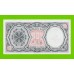 Египет - 10 пиастров - 1971 - Arab Republic of Egypt - подпись: Lotfy - aUNC!!!