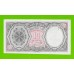 Египет - 10 пиастров - 1971 - Arab Republic of Egypt - подпись: Lotfy - брак обреза - UNC!!!