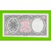 Египет - 10 пиастров - 1971 - Arab Republic of Egypt - подпись: Lotfy - брак обреза - UNC!!!