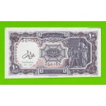 Египет - 10 пиастров - 1971 - Arab Republic of Egypt - подпись: Lotfy - брак обреза - UNC!!!