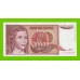 Югославия - 10000 динаров - 1992 (AE) - с точкой - UNC!!!
