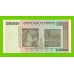 Зимбабве - 20000000000 / 20 миллиардов долларов - 2008 (AA) - UNC-!!!