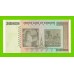 Зимбабве - 20000000000 / 20 миллиардов долларов - 2008 (AA) - UNC-!!!