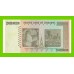 Зимбабве - 20000000000 / 20 миллиардов долларов - 2008 (AA) - UNC-!!!