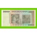 Зимбабве - 20000000000 / 20 миллиардов долларов - 2008 (AA) - UNC-!!!