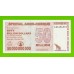 Зимбабве - 50000000000 / 50 миллиардов долларов - 2008 (AD) - UNC!!!