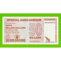 Зимбабве - 50000000000 / 50 миллиардов долларов - 2008 (AD) - UNC!!!