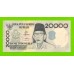 Индонезия - 20000 рупий - 1998 (1998) - UNC!!!