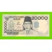 Индонезия - 20000 рупий - 1998 (1998) - UNC!!!