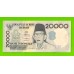 Индонезия - 20000 рупий - 1998 (1998) - UNC!!!