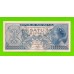 Индонезия - 1 рупия - 1954 - UNC!!!