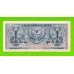 Индонезия - 1 рупия - 1954 - UNC!!!