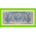 Индонезия - 1 рупия - 1954 - UNC!!!