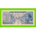 Индонезия - 1 рупия - 1954 - UNC!!!