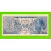 Индонезия - 1 рупия - 1954 - UNC!!!