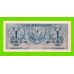 Индонезия - 1 рупия - 1954 - UNC!!!