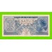 Индонезия - 1 рупия - 1954 - UNC!!!