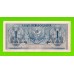 Индонезия - 1 рупия - 1954 - UNC!!!