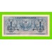 Индонезия - 1 рупия - 1954 - UNC!!!