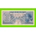 Индонезия - 1 рупия - 1954 - UNC!!!