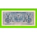 Индонезия - 1 рупия - 1954 - UNC!!!