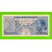 Индонезия - 1 рупия - 1954 - UNC!!!