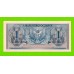 Индонезия - 1 рупия - 1954 - UNC!!!