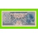 Индонезия - 1 рупия - 1954 - UNC!!!
