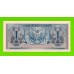 Индонезия - 1 рупия - 1954 - UNC!!!