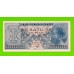 Индонезия - 1 рупия - 1954 - UNC!!!