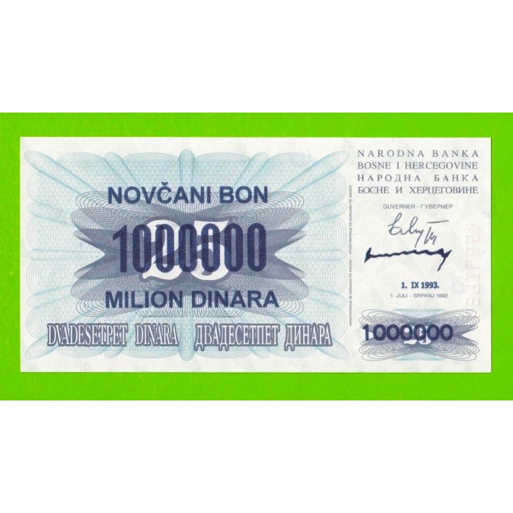 Босния и Герцеговина - 1000000 / 1 миллион динаров - 1993 - UNC!!!